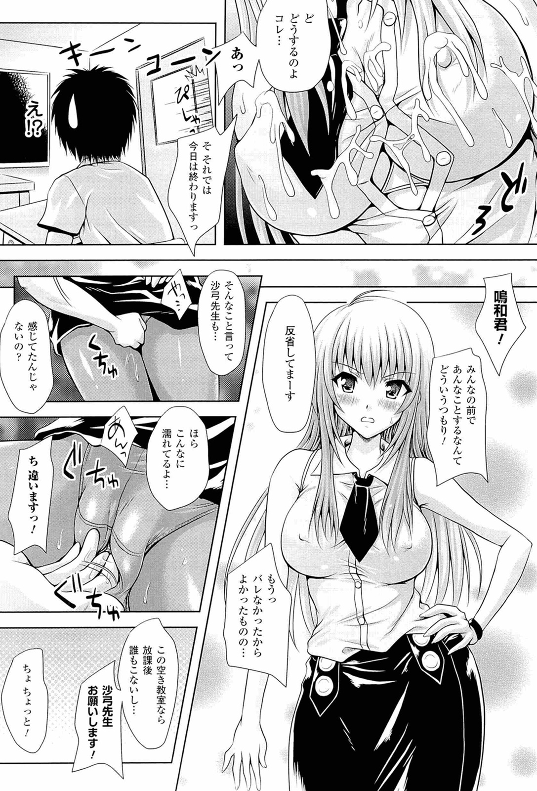 [幸灯] スポンジ娘あわわちゃん