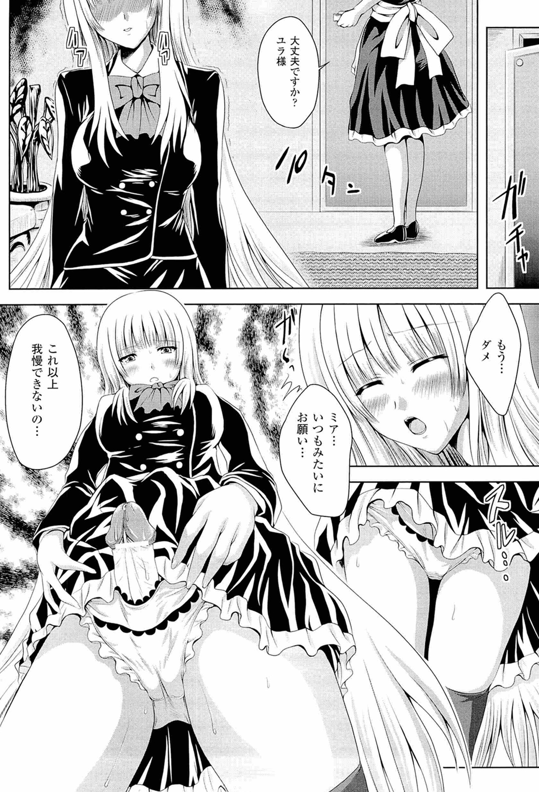 [幸灯] スポンジ娘あわわちゃん