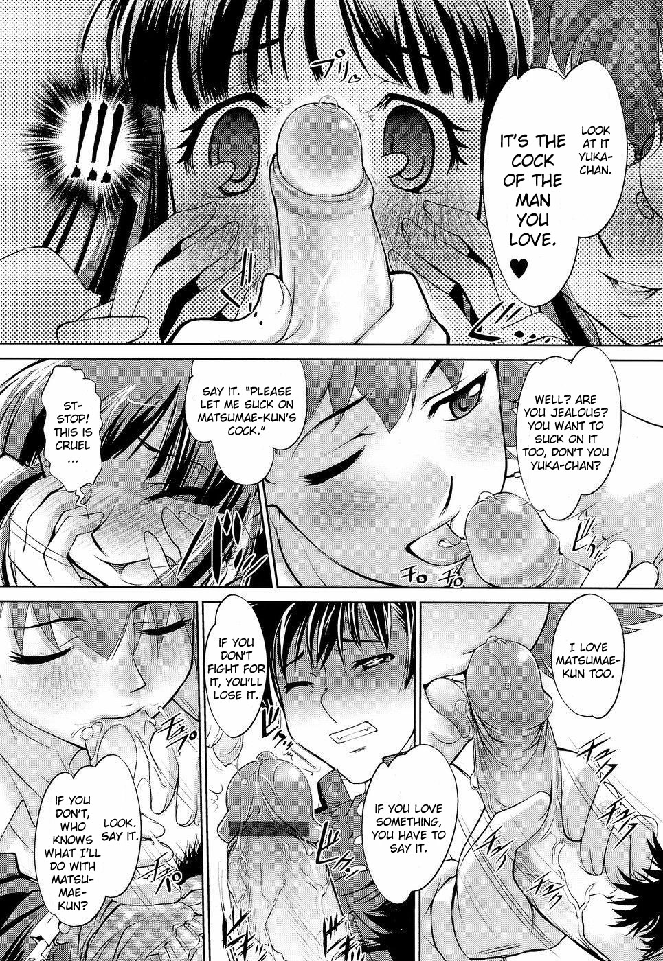 [RAYMON] アネトリス [英訳]