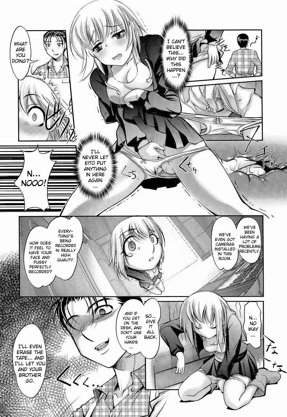[RAYMON] アネトリス [英訳]
