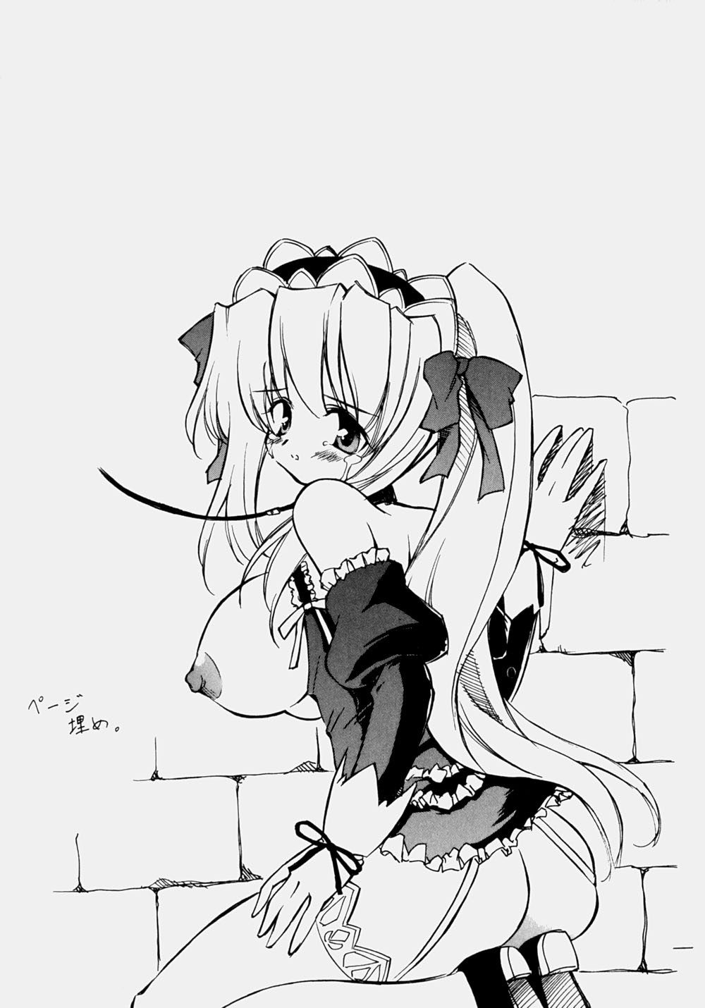 [やすいひろさと] 魅乳