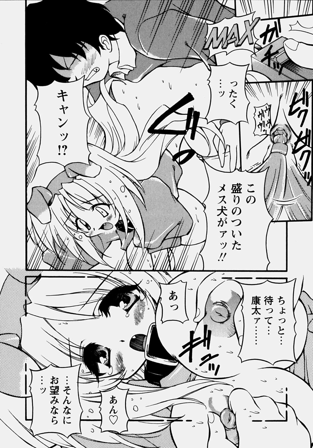 [やすいひろさと] 魅乳