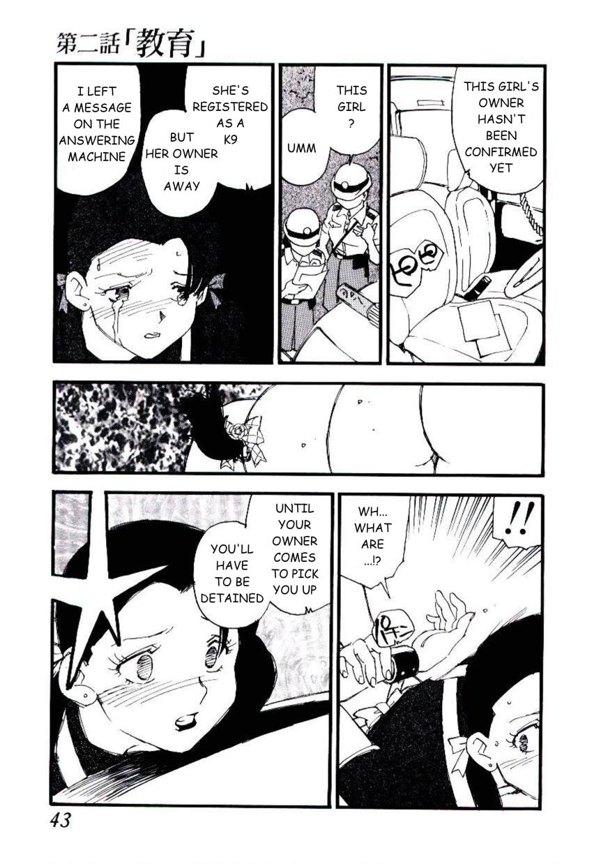 [海明寺裕] ヴォランティア・ブリーディング 章2 [英訳]