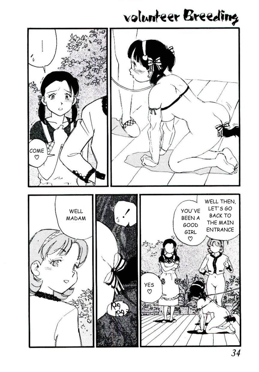 [海明寺裕] ヴォランティア・ブリーディング 章2 [英訳]