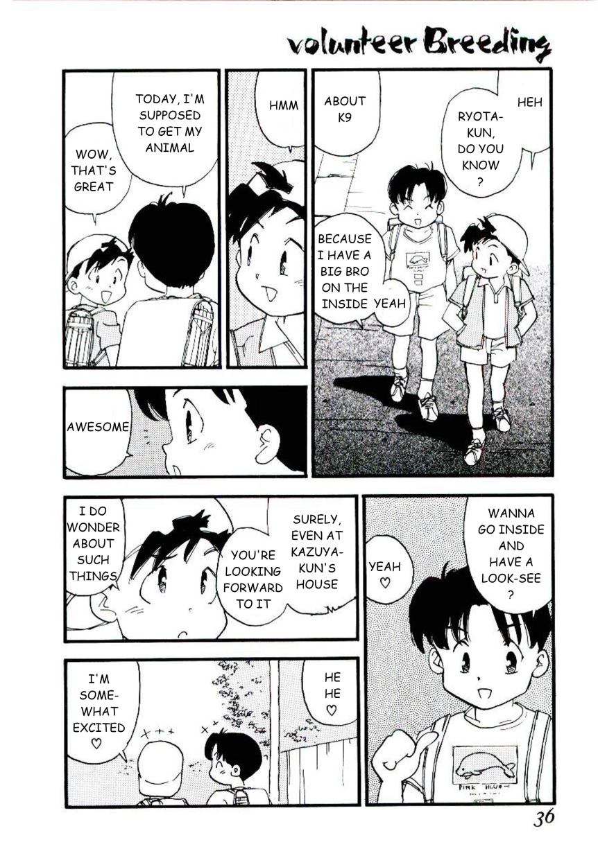 [海明寺裕] ヴォランティア・ブリーディング 章2 [英訳]