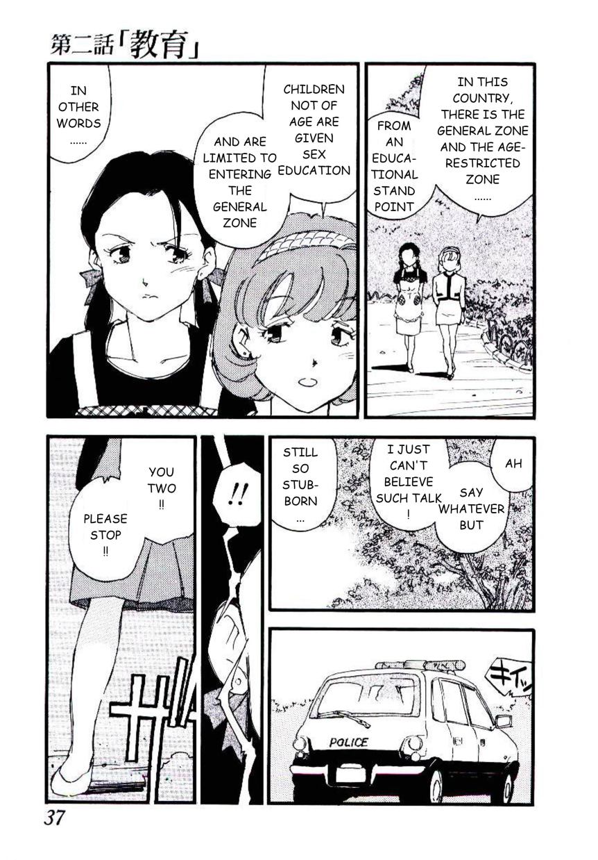 [海明寺裕] ヴォランティア・ブリーディング 章2 [英訳]