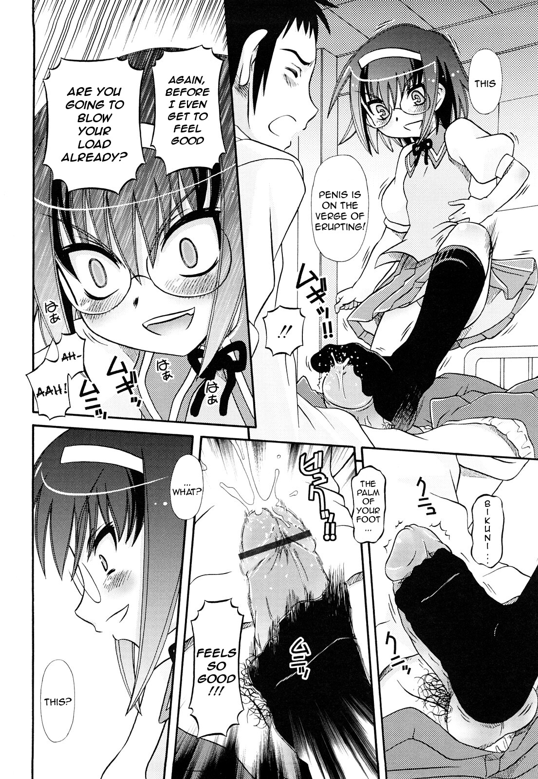 [Zummy (うさねり★アイランド)] おしえて♥ いいんちょ 章1-3 [英訳]