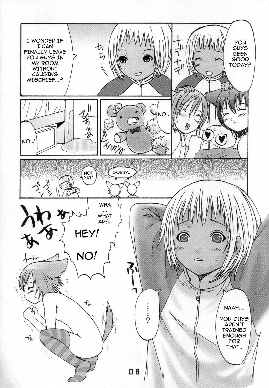 (ショタケット10) [地下世界 (パルコ長嶋)] いばりん坊 チワワ [英語]