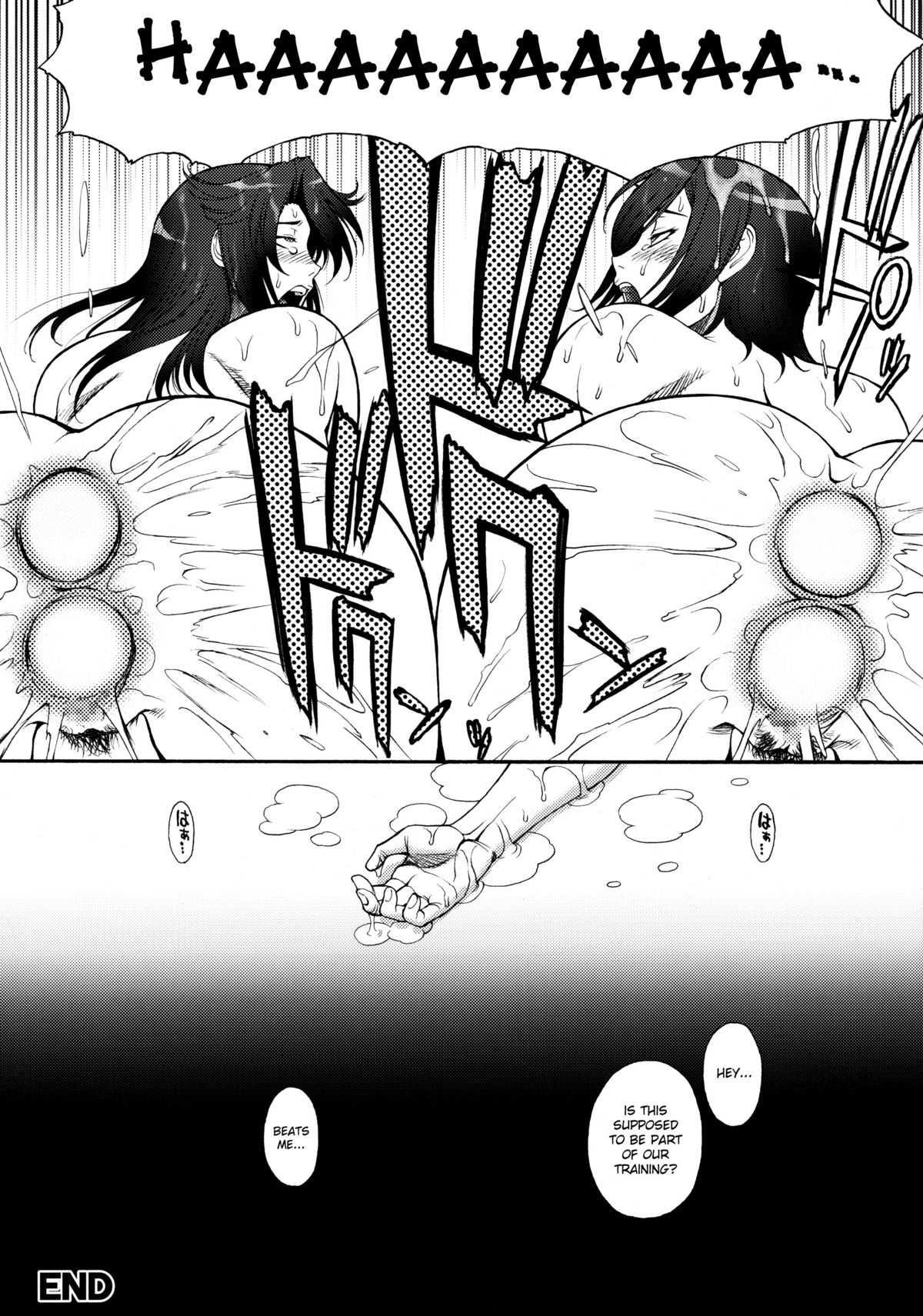 【とらのあな】刑務所戦艦アンソロジー〜非人道洗脳航海〜【英語】【でせす】