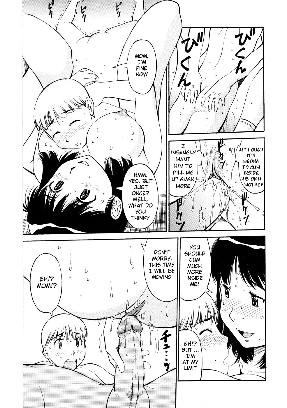 [光刃騎士] ママとボクの明るい家族計画 (絶頂母子 3) [英訳] [無修正]