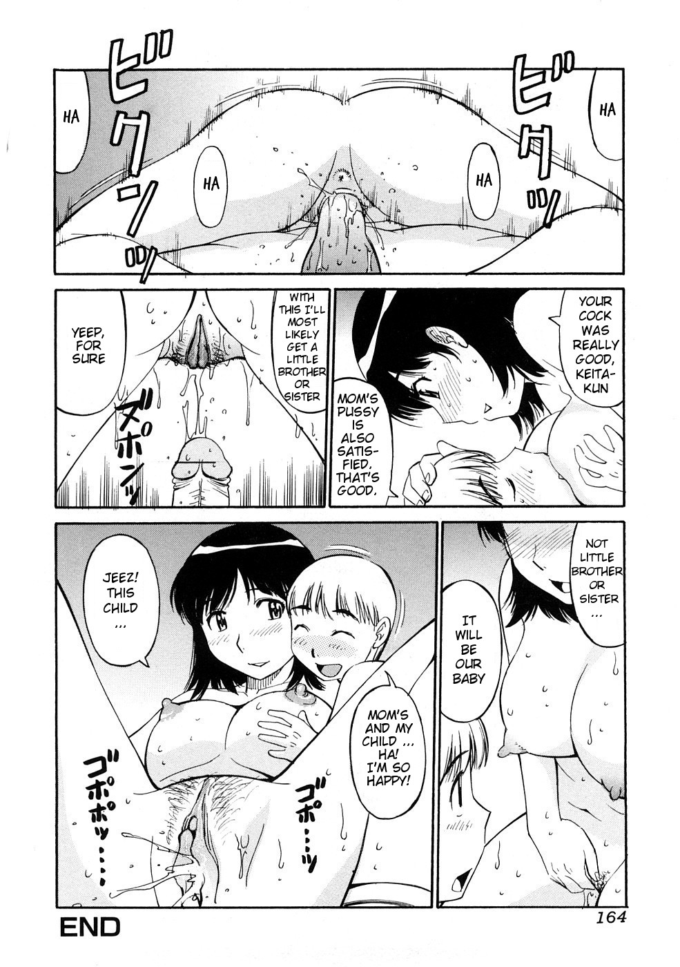[光刃騎士] ママとボクの明るい家族計画 (絶頂母子 3) [英訳] [無修正]