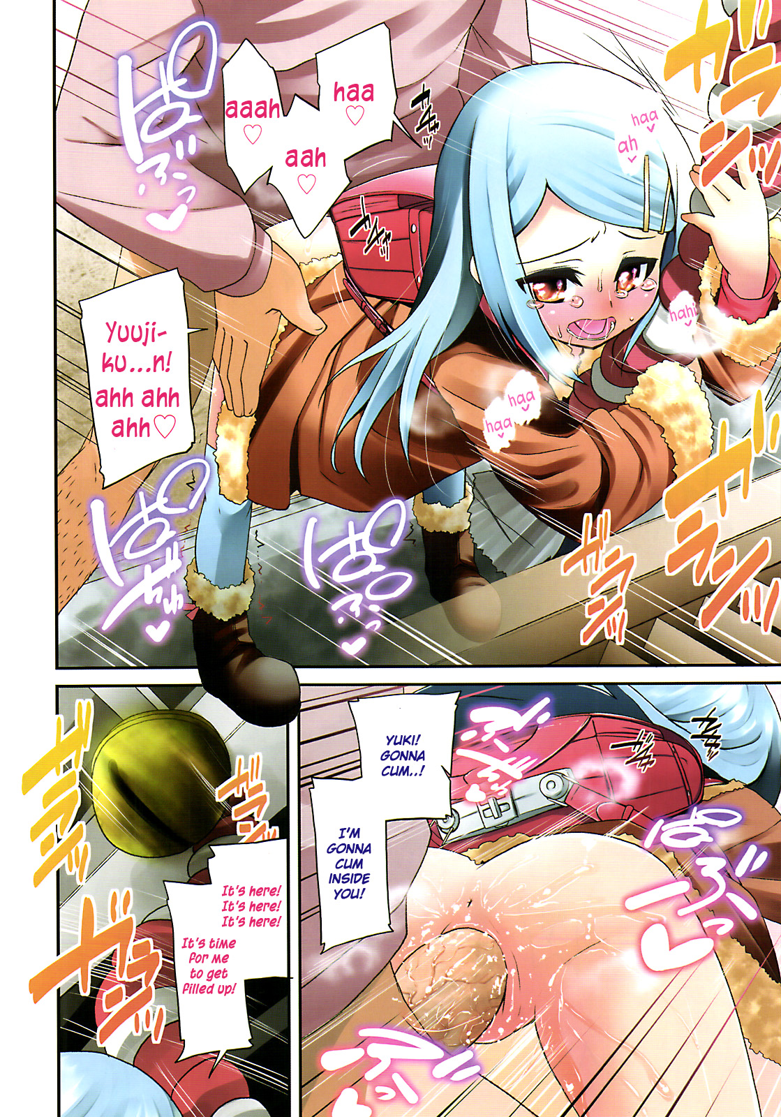 [前島龍] 神様が見てる (COMIC LO 2011年3月号) [英訳]