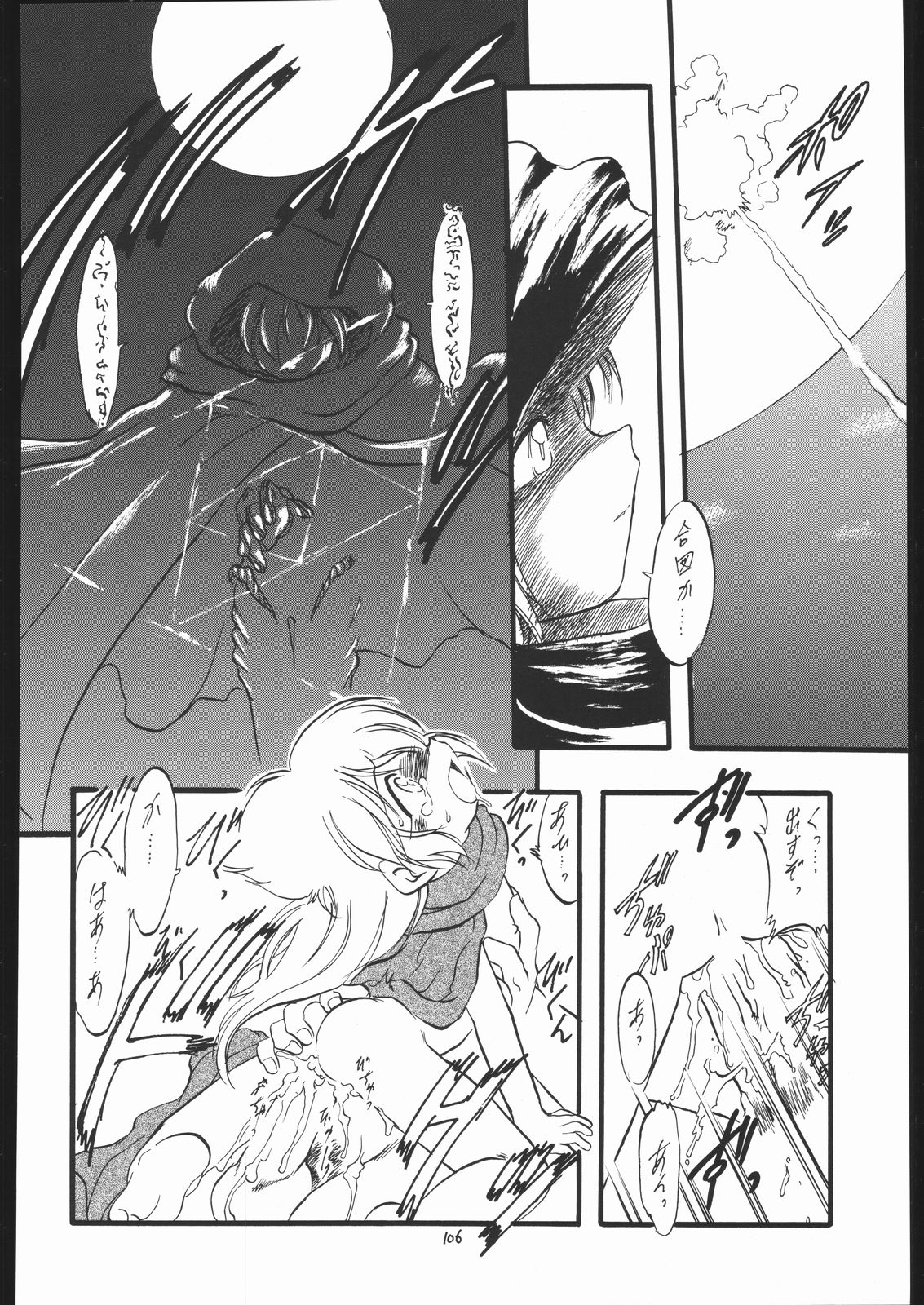 (C58) [モモのつぼみ (よろず)] ろりっこLOVE13 (よろず)