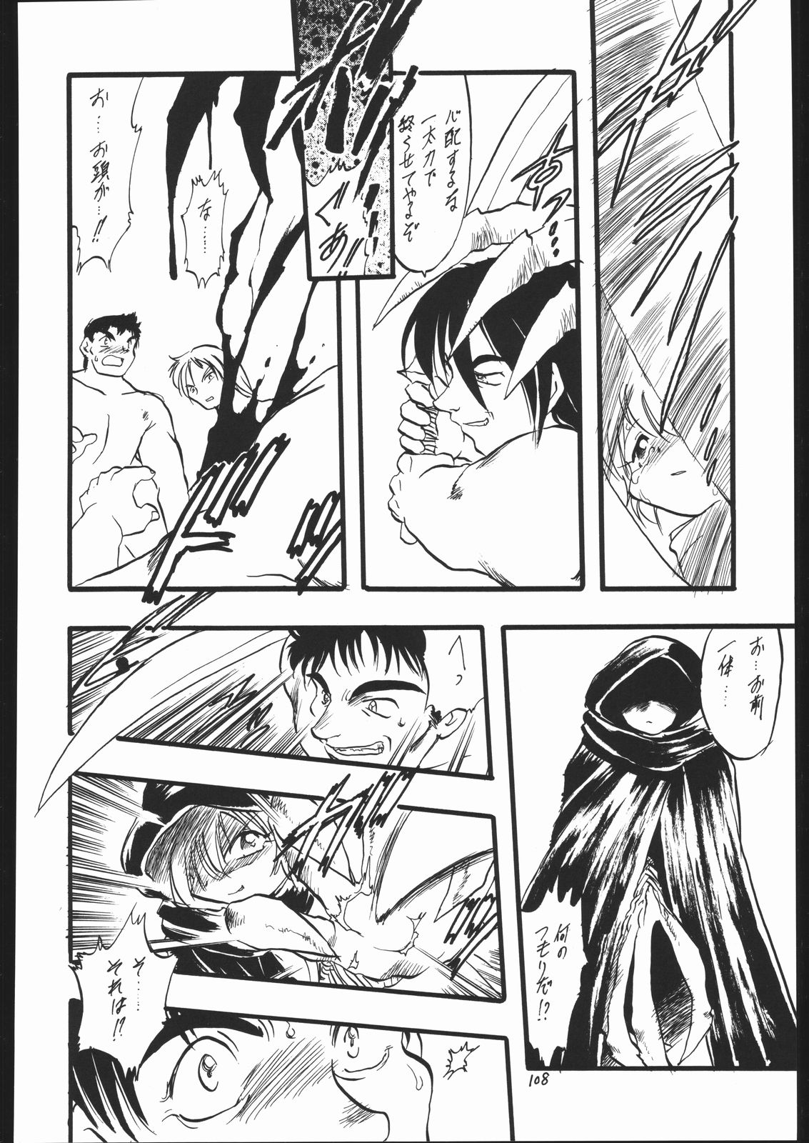 (C58) [モモのつぼみ (よろず)] ろりっこLOVE13 (よろず)