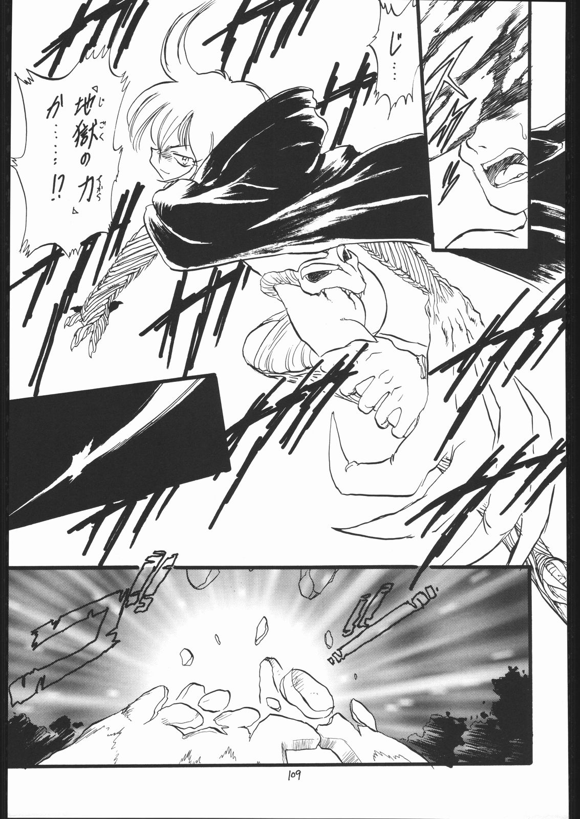 (C58) [モモのつぼみ (よろず)] ろりっこLOVE13 (よろず)