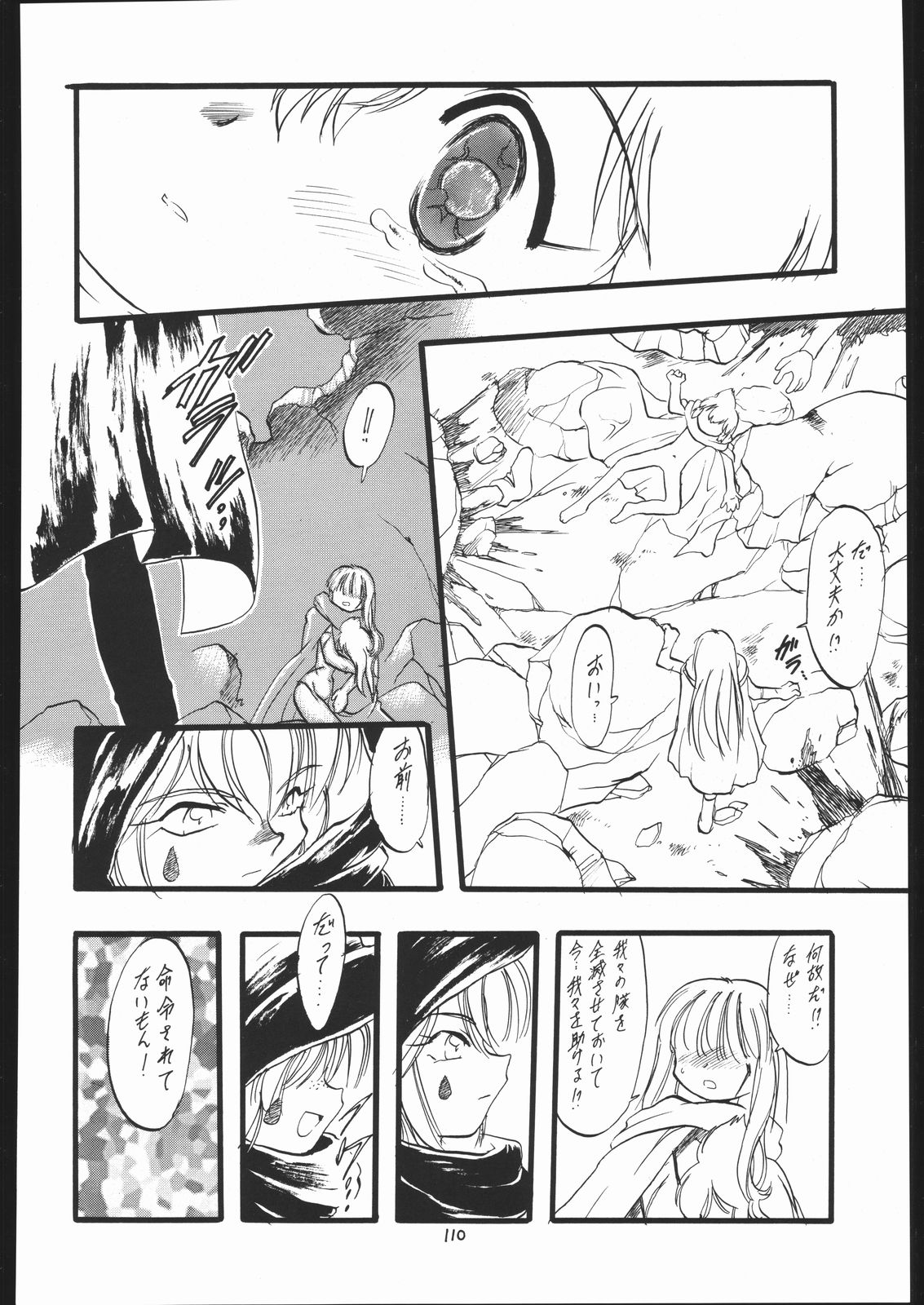 (C58) [モモのつぼみ (よろず)] ろりっこLOVE13 (よろず)