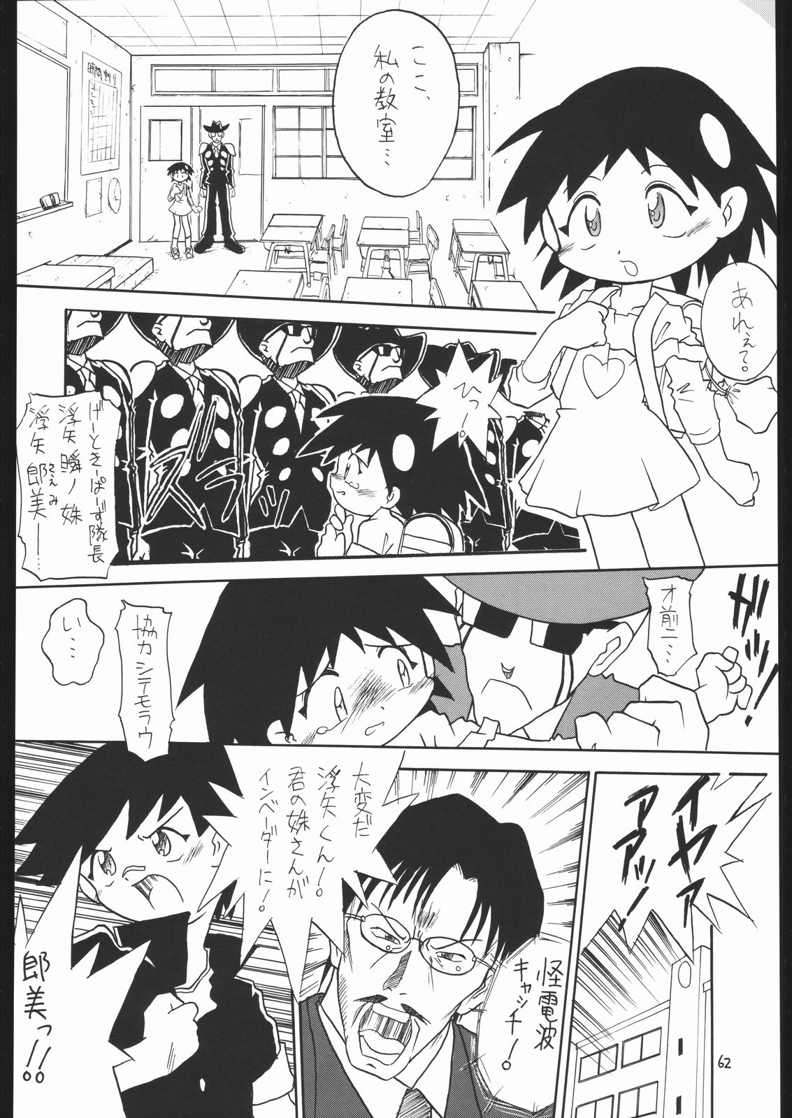 (C58) [モモのつぼみ (よろず)] ろりっこLOVE13 (よろず)