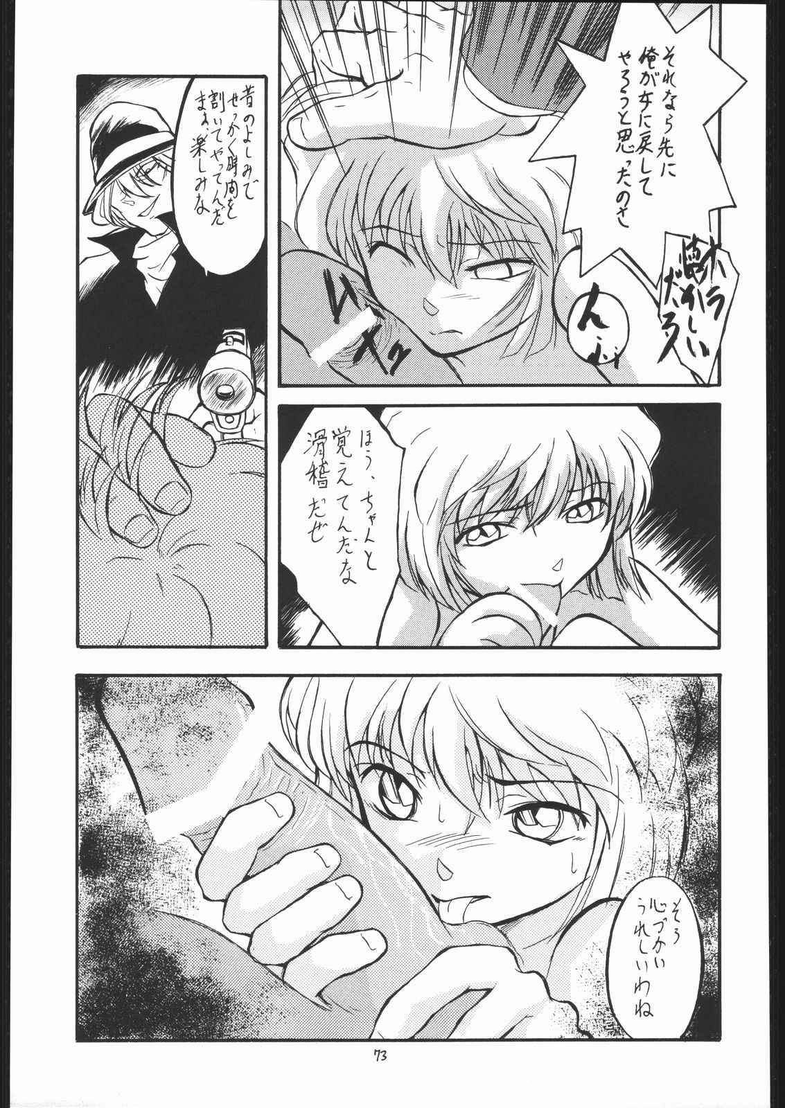 (C58) [モモのつぼみ (よろず)] ろりっこLOVE13 (よろず)