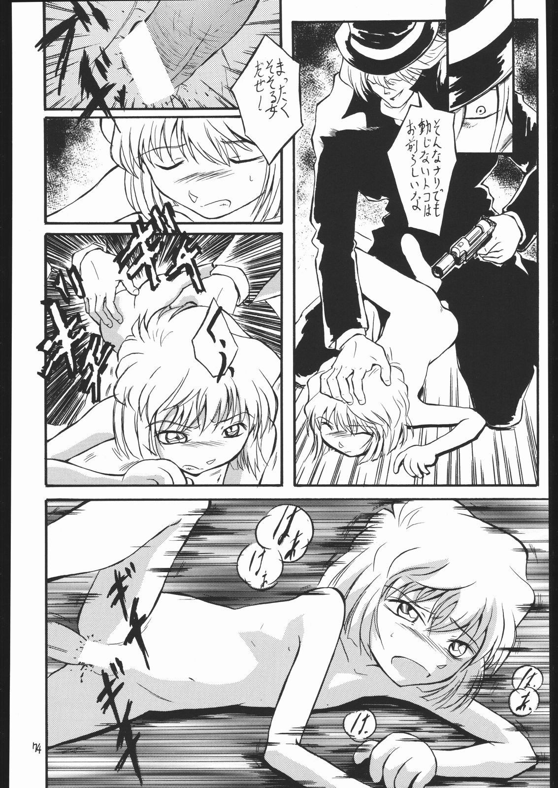 (C58) [モモのつぼみ (よろず)] ろりっこLOVE13 (よろず)