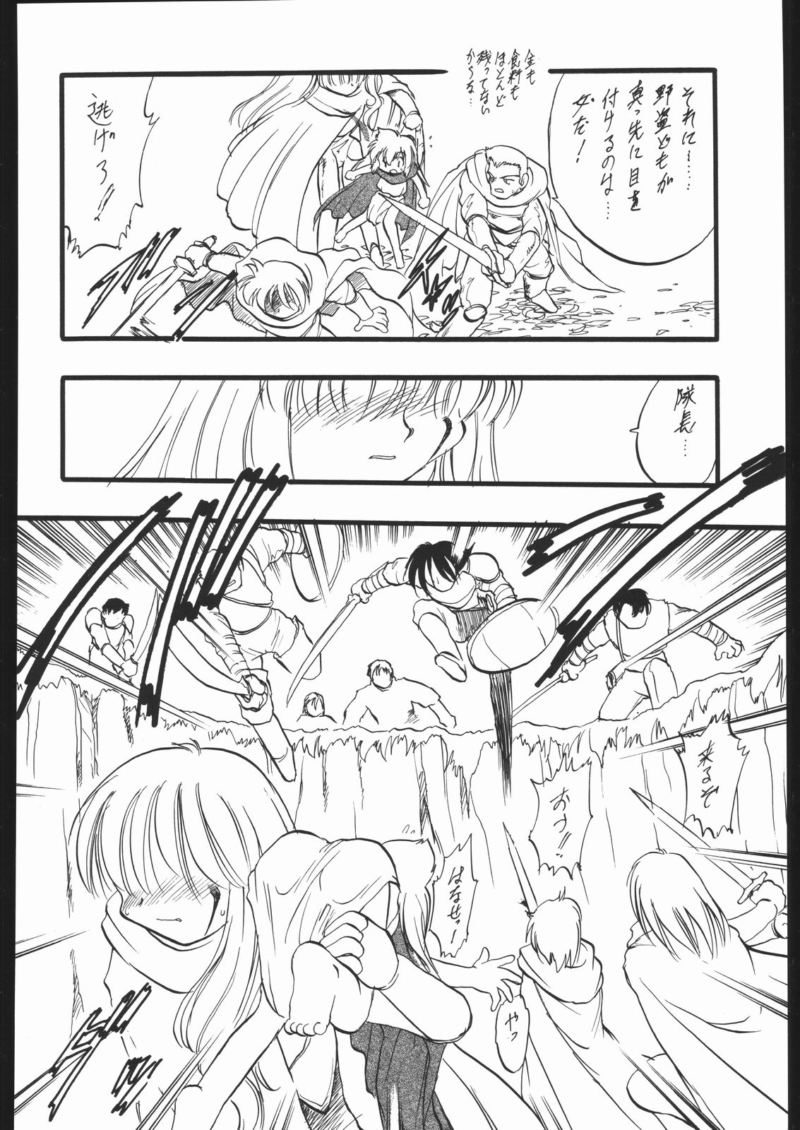 (C58) [モモのつぼみ (よろず)] ろりっこLOVE13 (よろず)