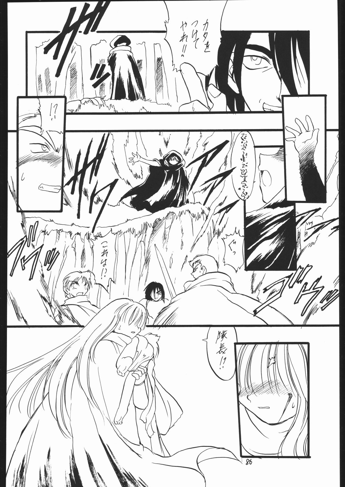 (C58) [モモのつぼみ (よろず)] ろりっこLOVE13 (よろず)