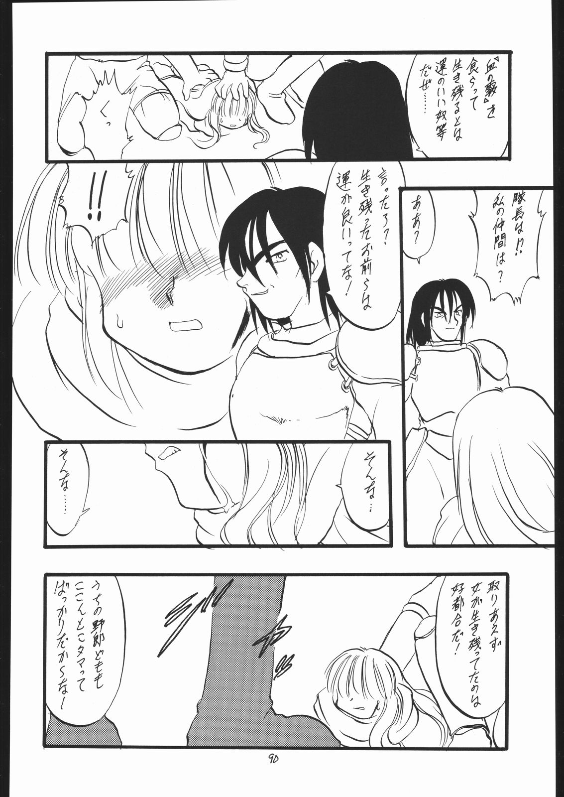 (C58) [モモのつぼみ (よろず)] ろりっこLOVE13 (よろず)