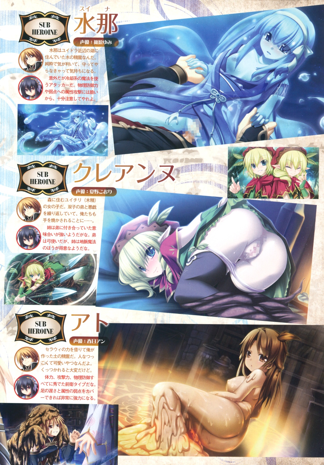 コミックメガストア 2011年7月号