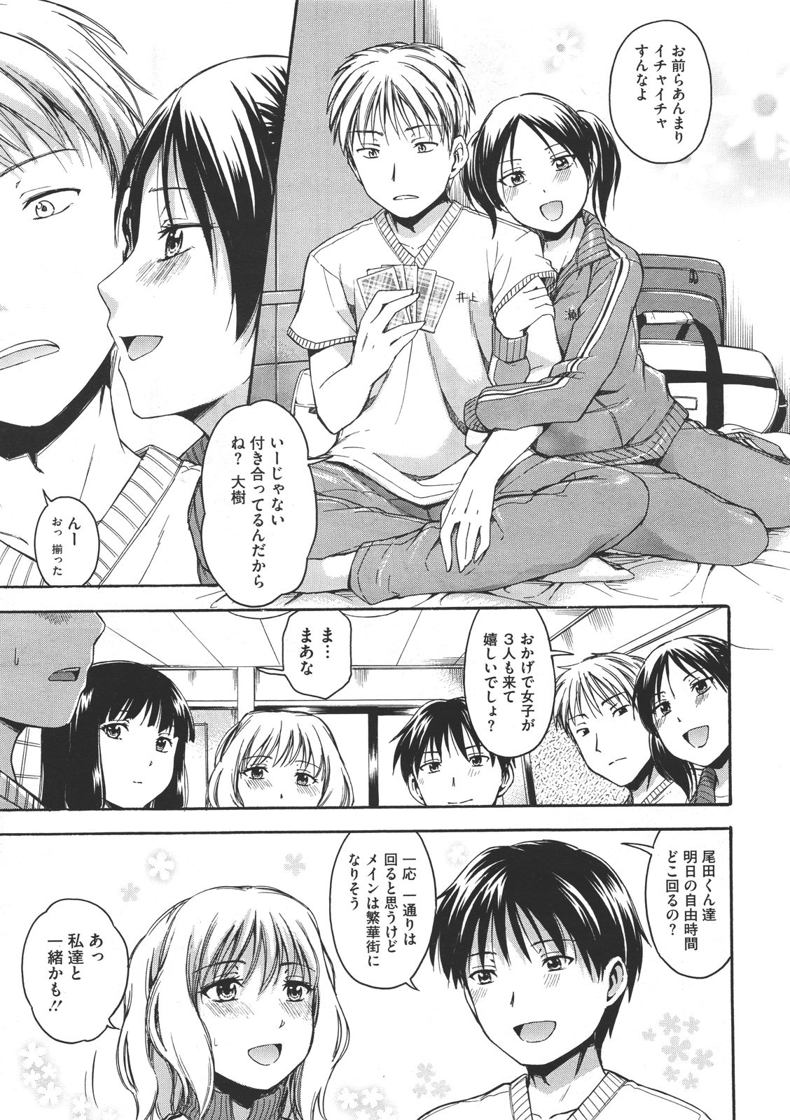 コミックメガストア 2011年7月号