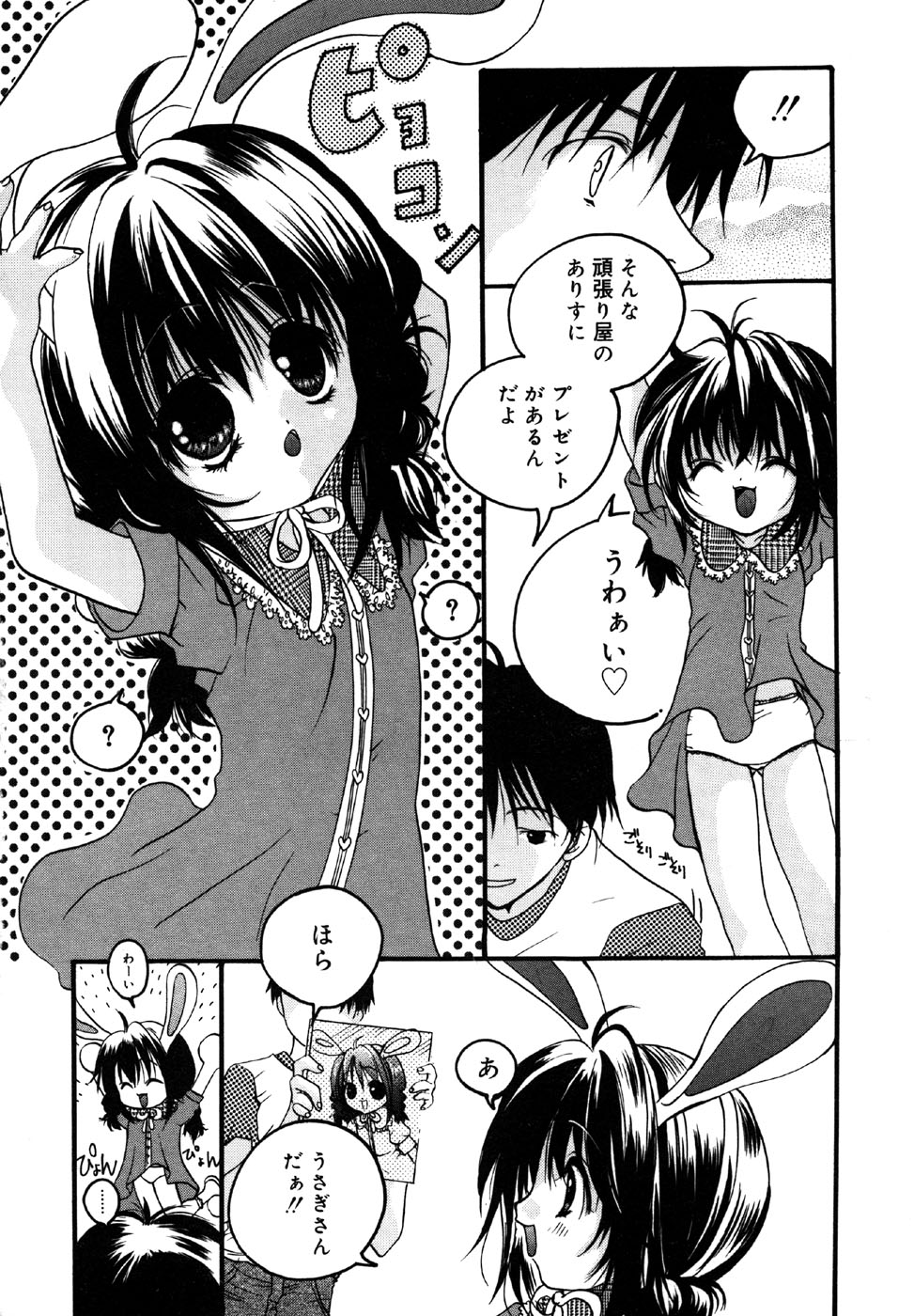 [アンソロジー] 小鳥館 Vol.1