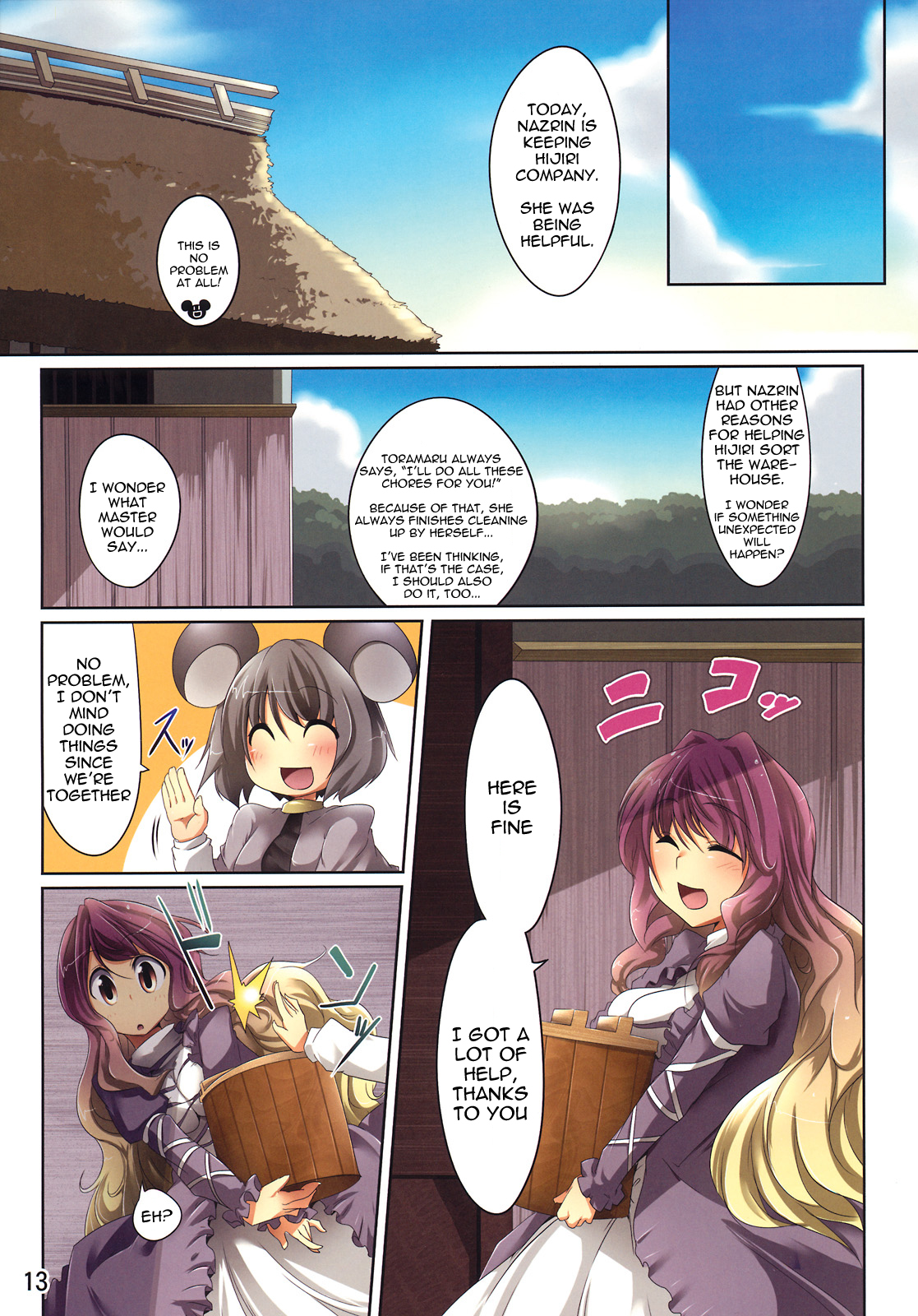(C78) [RPGカンパニー2, 秋風アスパラガス (秋, 春雨)] 睡蓮花 (東方Project) [英訳]