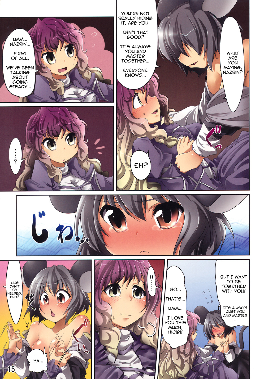 (C78) [RPGカンパニー2, 秋風アスパラガス (秋, 春雨)] 睡蓮花 (東方Project) [英訳]