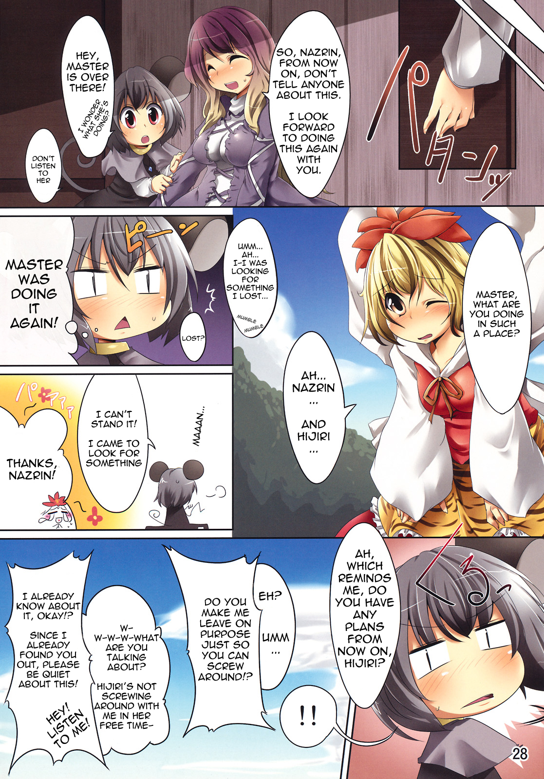 (C78) [RPGカンパニー2, 秋風アスパラガス (秋, 春雨)] 睡蓮花 (東方Project) [英訳]