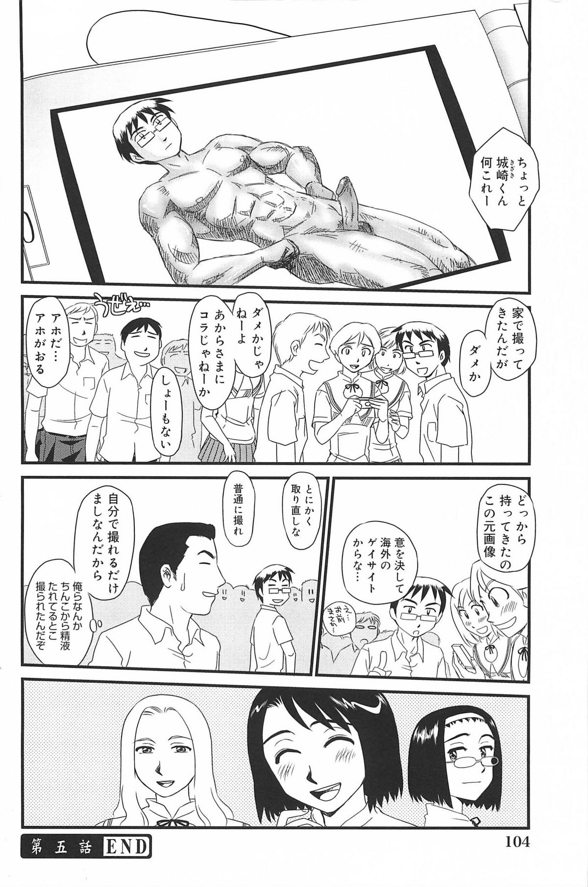 [すえひろがり] 雲の路