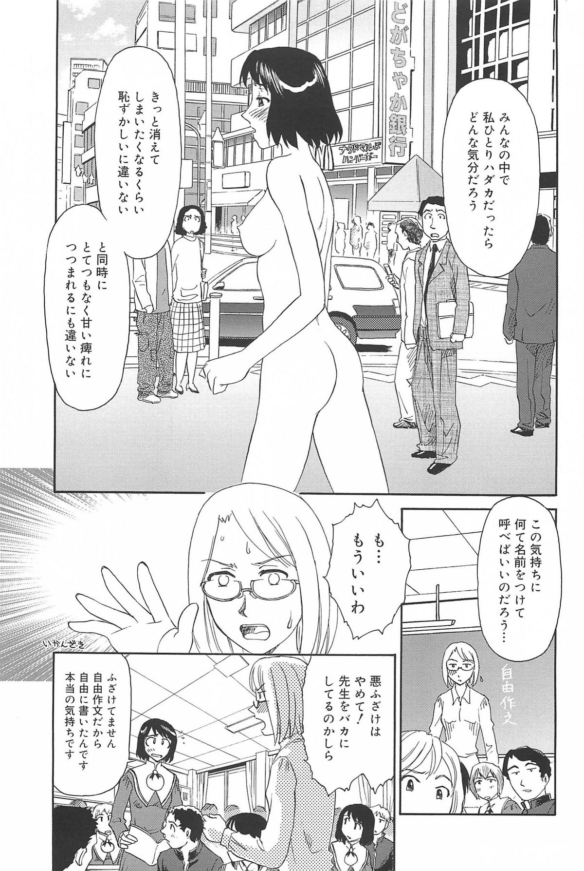 [すえひろがり] 雲の路