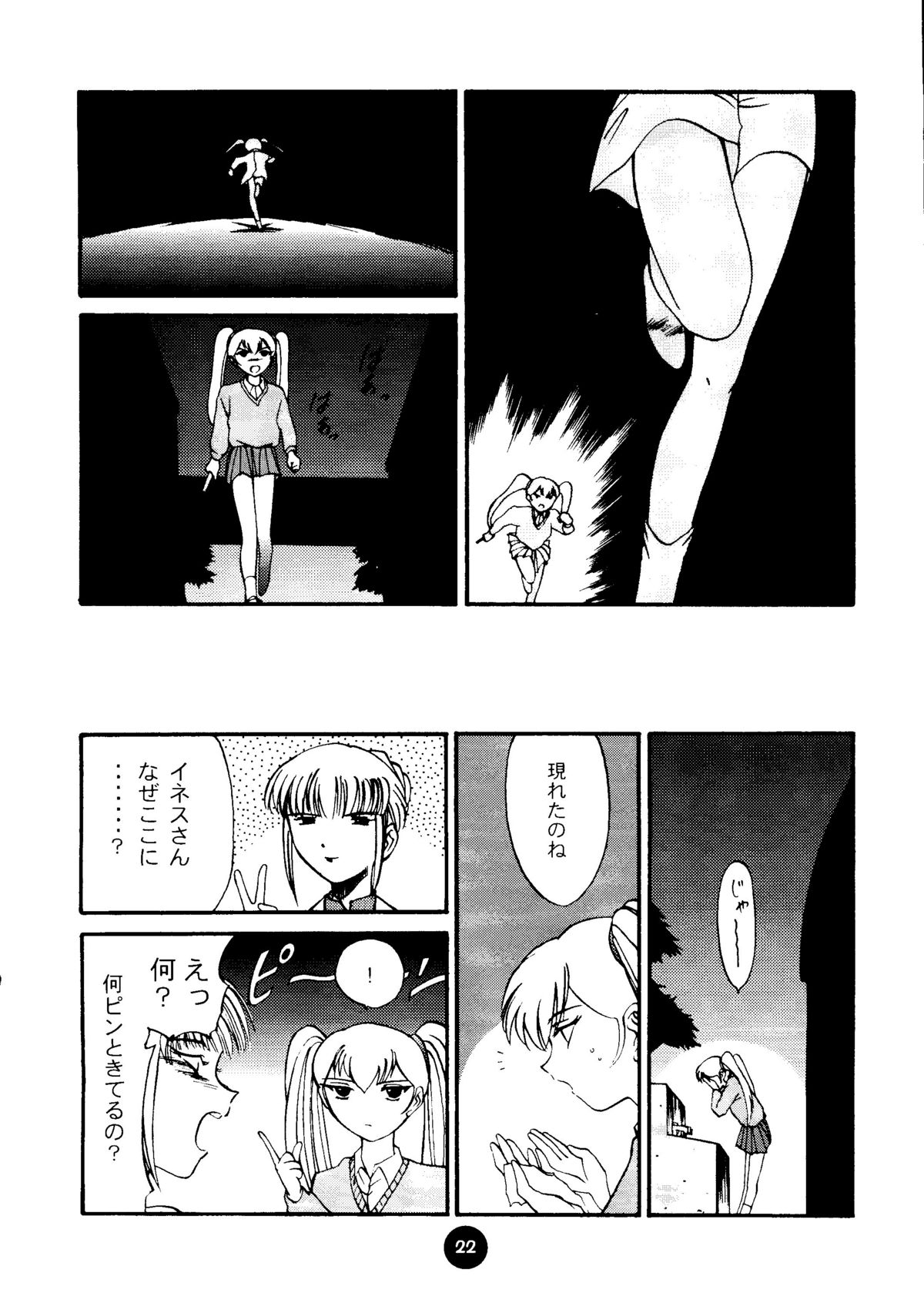 [＆quot; T＆quot;工場＆amp;フランケンN]ラウンドヘッドver2.0（機動戦艦ナデシコ）