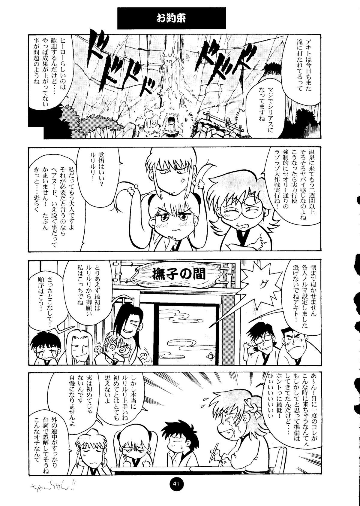 [＆quot; T＆quot;工場＆amp;フランケンN]ラウンドヘッドver2.0（機動戦艦ナデシコ）