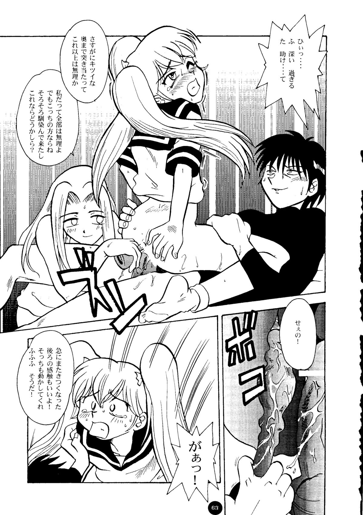 [＆quot; T＆quot;工場＆amp;フランケンN]ラウンドヘッドver2.0（機動戦艦ナデシコ）