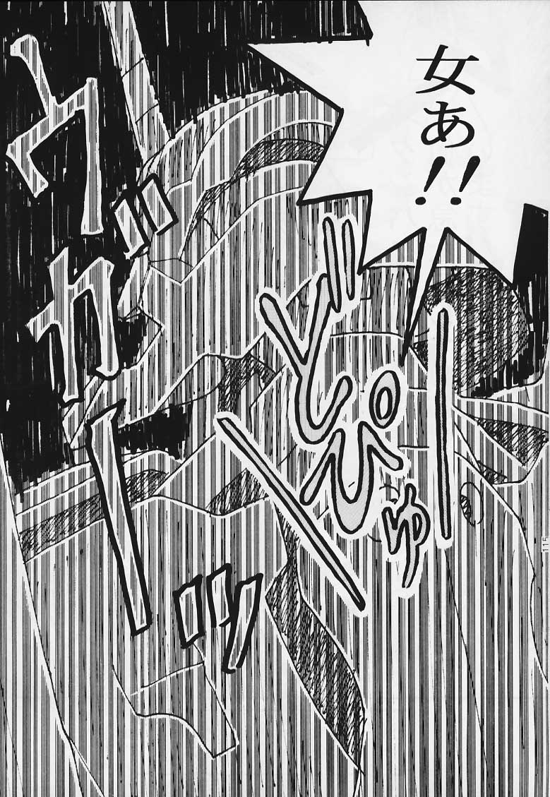 (C69) [H片励会 (白米玄)] 玄色館 特