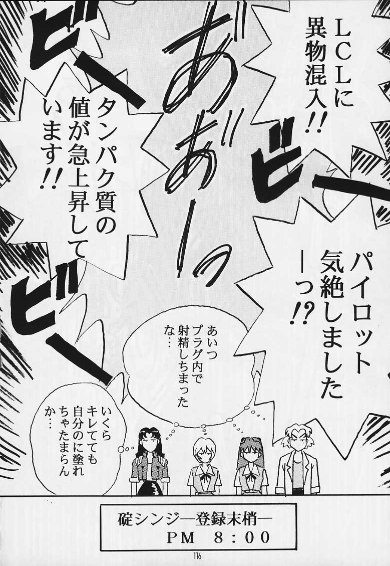 (C69) [H片励会 (白米玄)] 玄色館 特