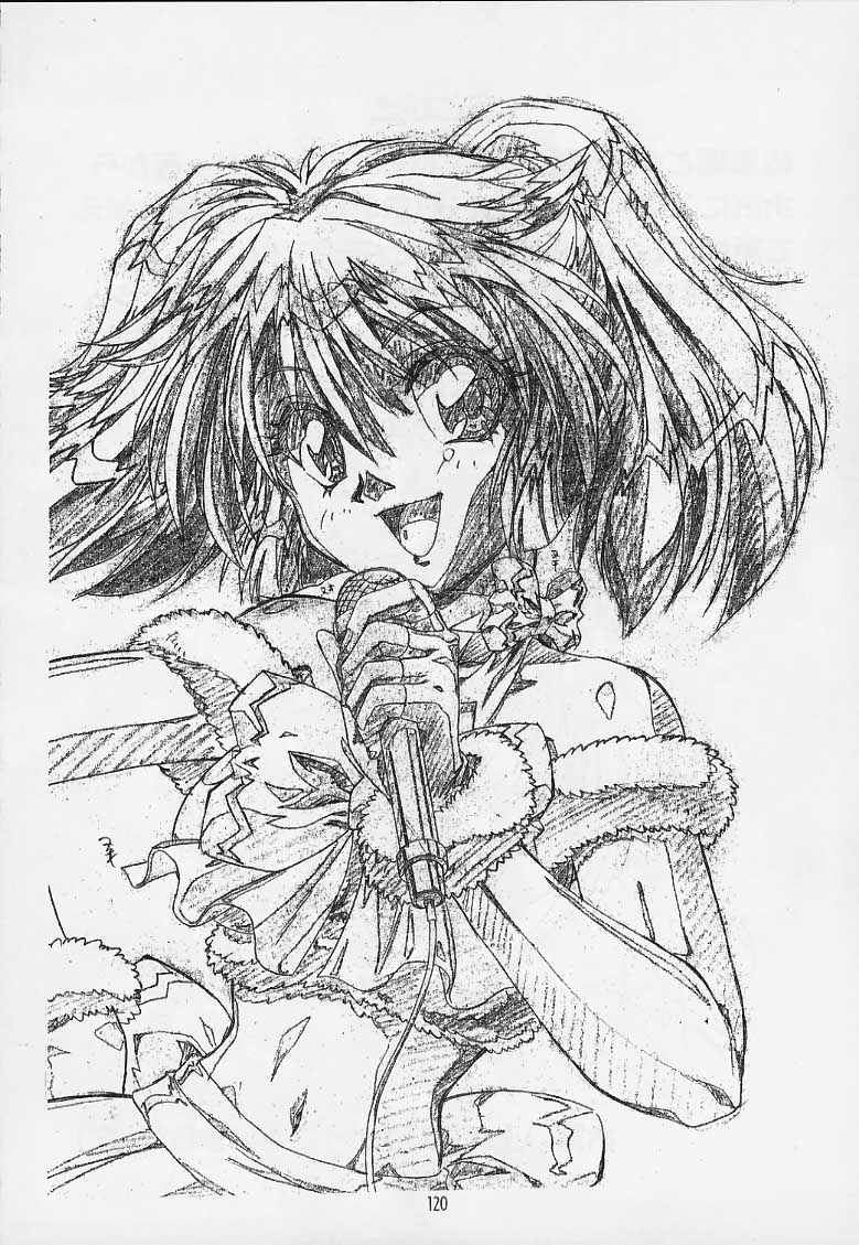 (C69) [H片励会 (白米玄)] 玄色館 特