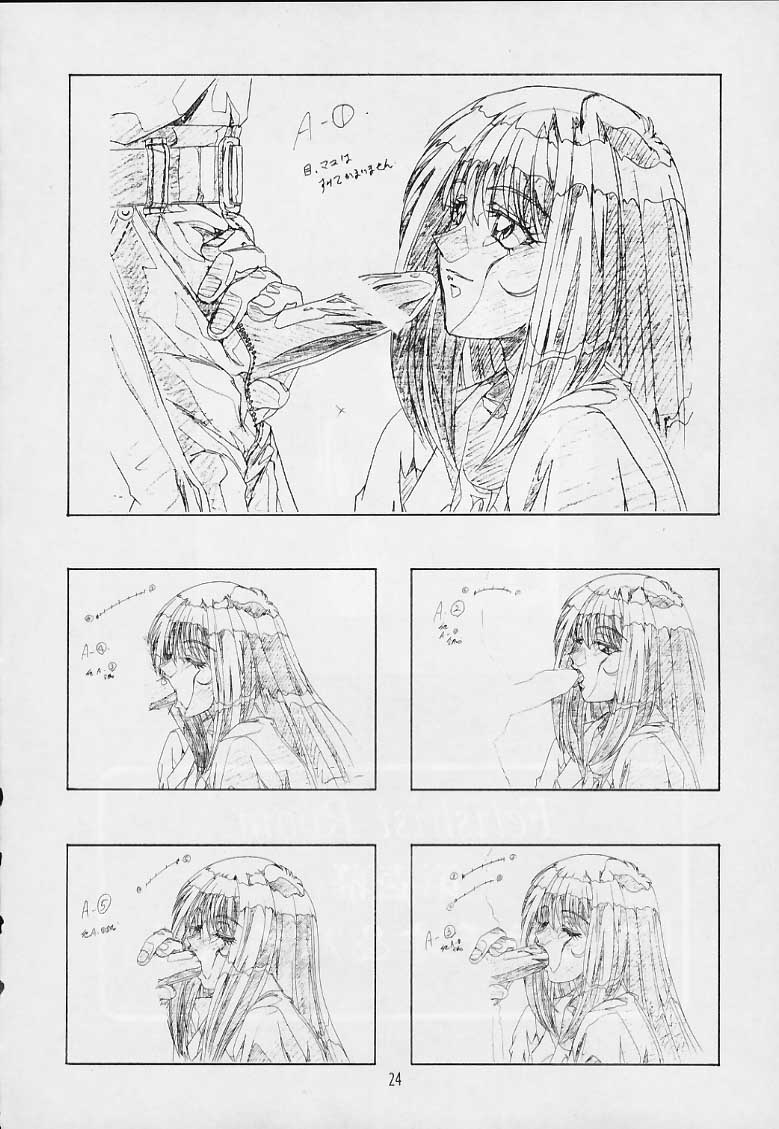 (C69) [H片励会 (白米玄)] 玄色館 特