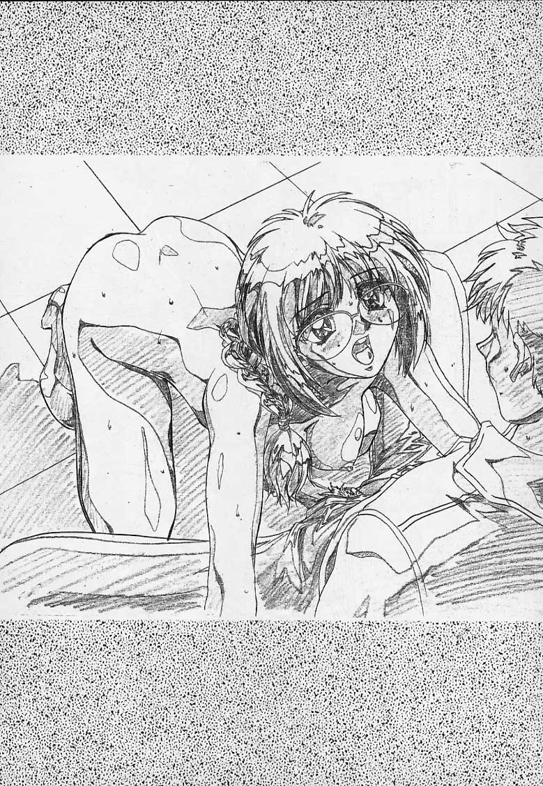 (C69) [H片励会 (白米玄)] 玄色館 特