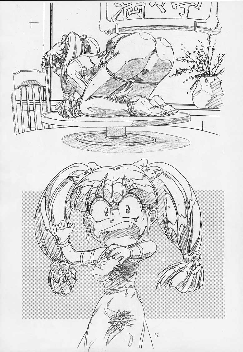 (C69) [H片励会 (白米玄)] 玄色館 特