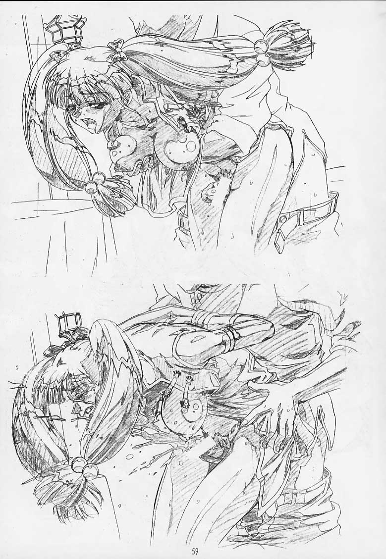 (C69) [H片励会 (白米玄)] 玄色館 特