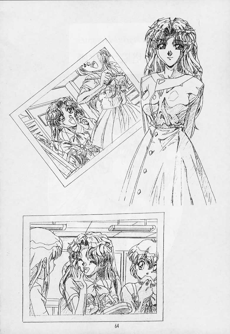 (C69) [H片励会 (白米玄)] 玄色館 特