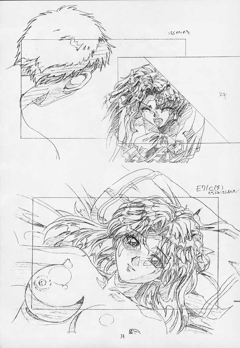 (C69) [H片励会 (白米玄)] 玄色館 特