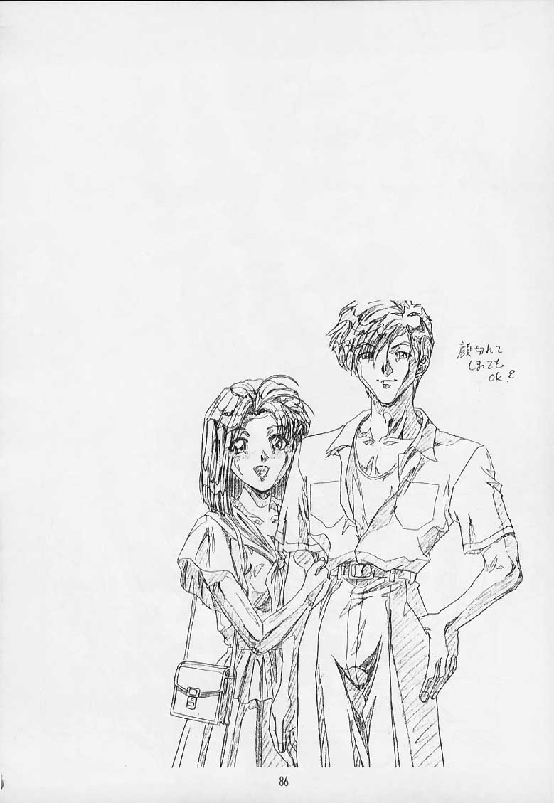 (C69) [H片励会 (白米玄)] 玄色館 特