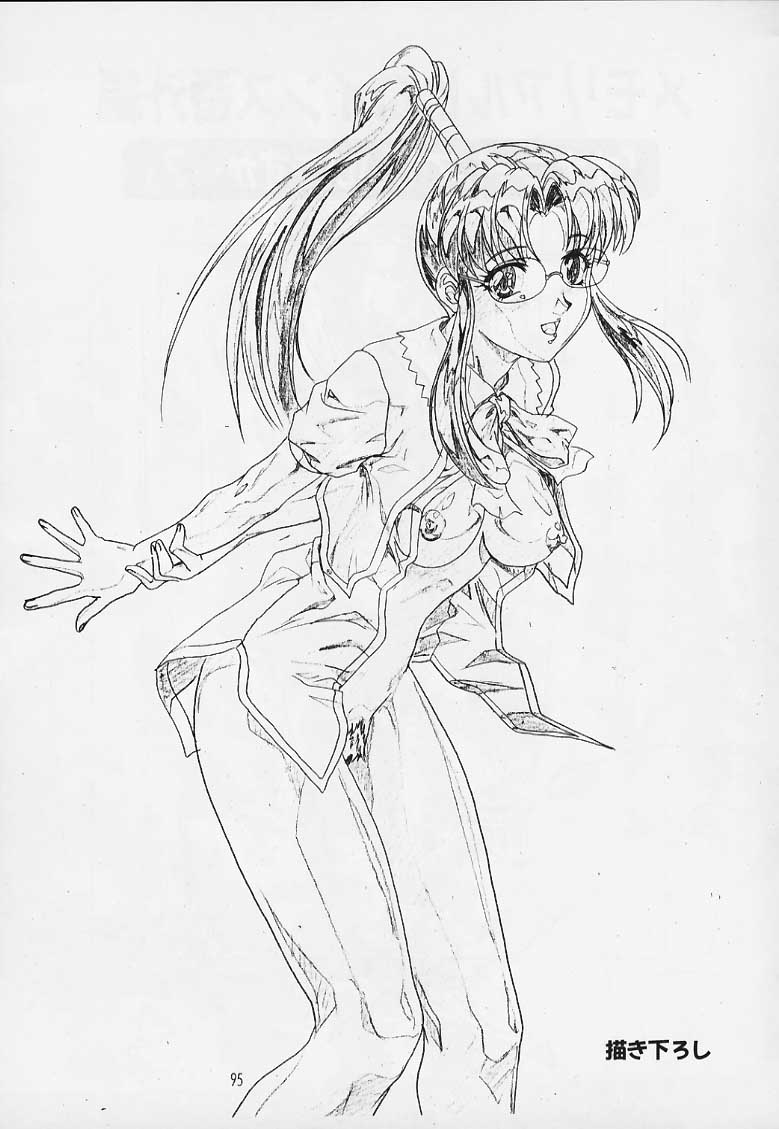 (C69) [H片励会 (白米玄)] 玄色館 特