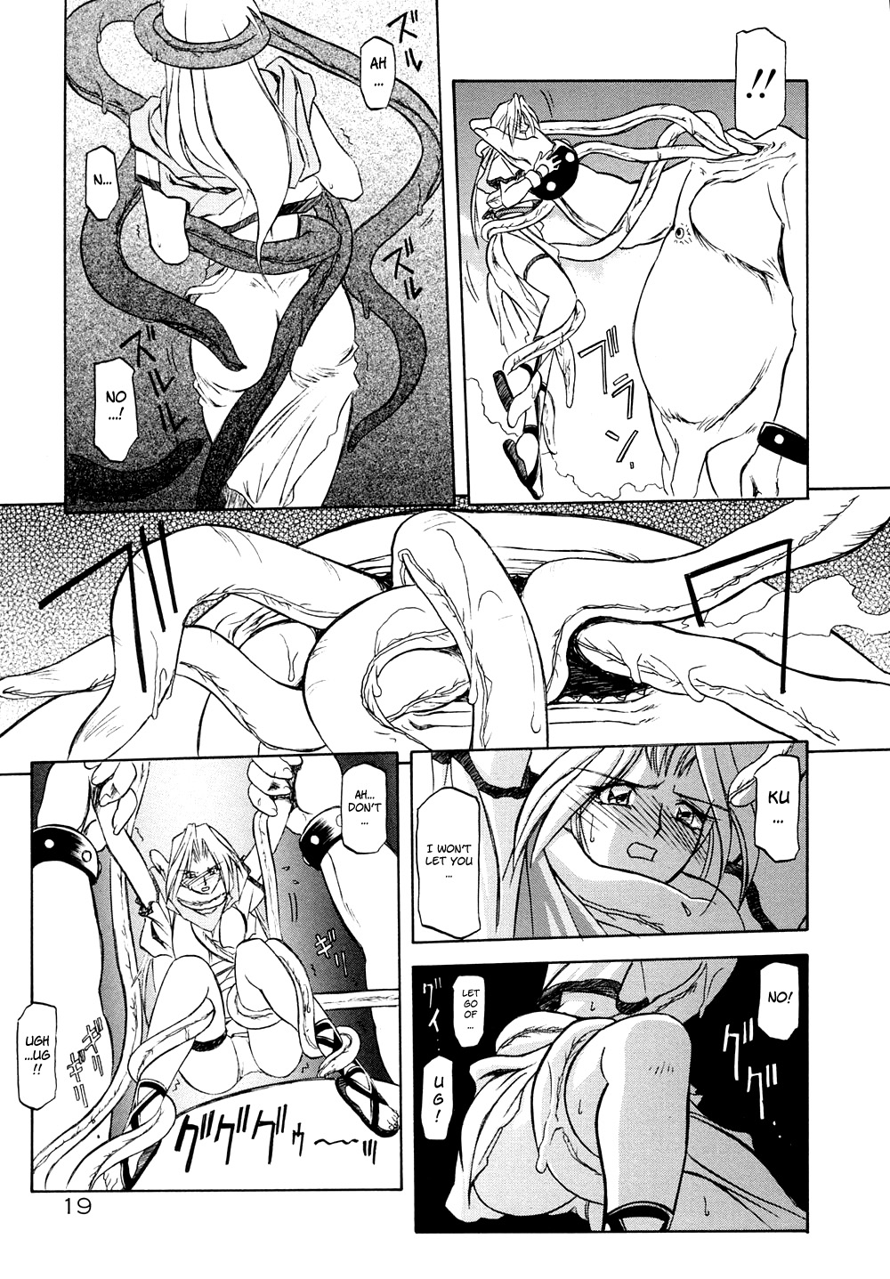 (成年コミック) [山文京傳] 七彩のラミュロス 章1-4 [英訳]