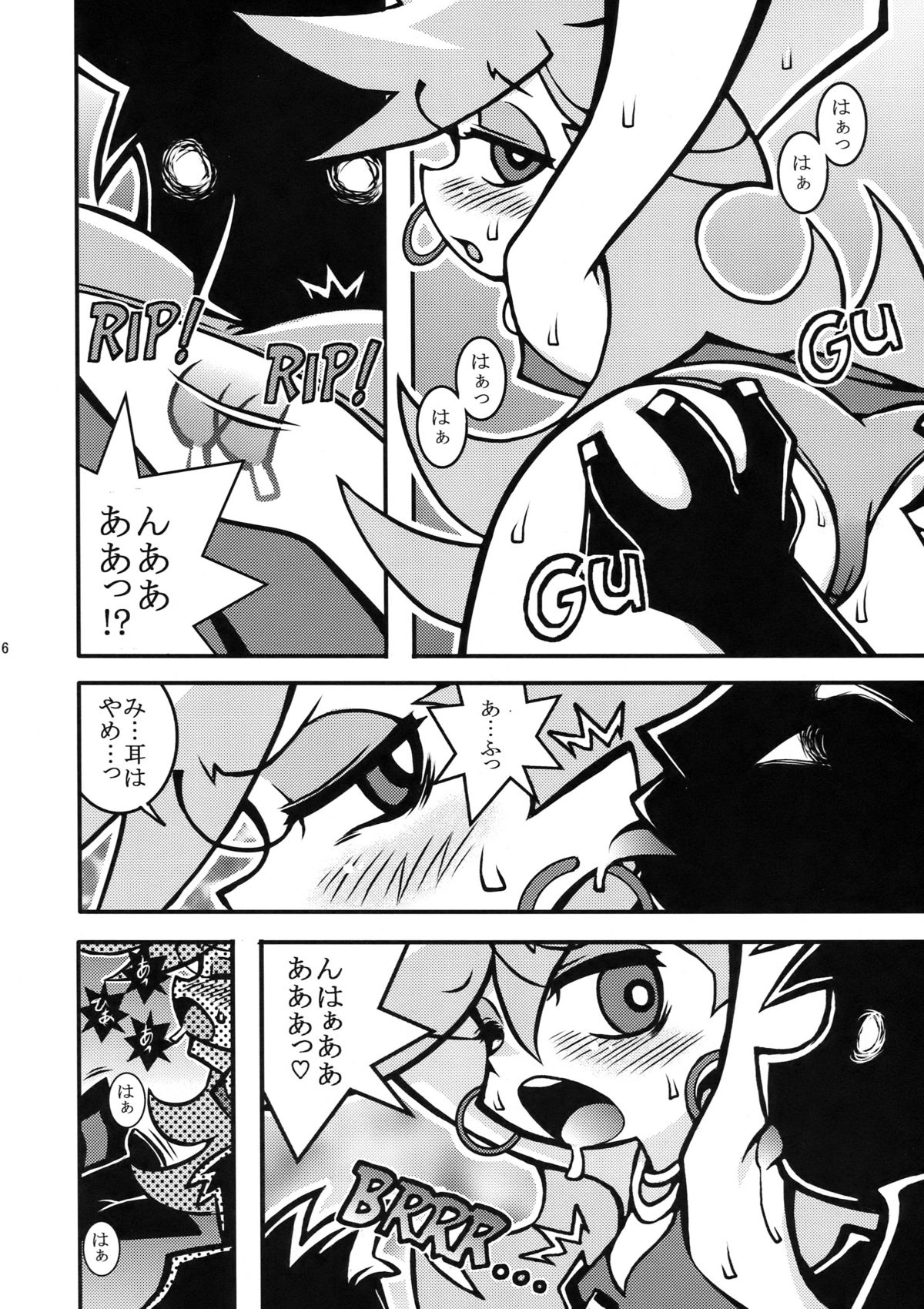 (C79) (同人誌) [1787 (マカロニandチーズ)] R18 (パンティ & ストッキング with ガーターベルト)